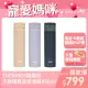 【THERMOS 膳魔師】不鏽鋼超輕量自動上鎖真空保溫瓶450ml(JNS-454)