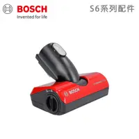 在飛比找蝦皮商城精選優惠-BOSCH 博世 S6系列專用配件 迷你電動刷頭 Unlim