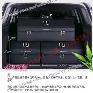 AB超愛購~納智捷收納箱整理箱置物箱Luxgen M7 S3 S5 U5 U6 Luxgen7 U7 V7車載卡扣式車用可摺疊儲物箱