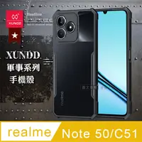 在飛比找PChome24h購物優惠-XUNDD訊迪 軍事防摔 realme Note 50/C5