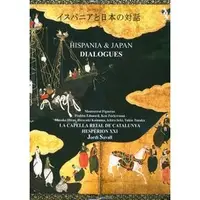 在飛比找PChome商店街優惠-AVSA9883 加泰隆尼亞皇家合唱團/古西班牙與日本的對話