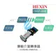 HEXIN HXSP-485B RS-232 轉 RS-485 轉接器