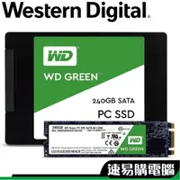 在飛比找蝦皮商城優惠-WD Green 綠標 240G 480G SATA M.2