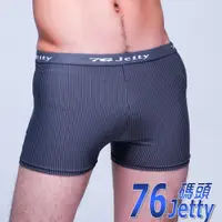 在飛比找蝦皮購物優惠-【76碼頭】76Jetty 淺條紋優質男平口內褲(7602)