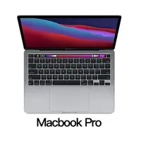 在飛比找蝦皮商城精選優惠-【6期0利率】Apple Macbook Pro 13吋 筆