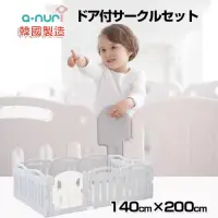 在飛比找博客來優惠-韓國ANURI 200x140cm 10片裝嬰兒安全圍欄 A