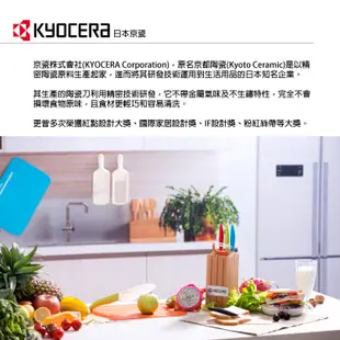 【KYOCERA】日本京瓷 前端鋸齒陶瓷刀三德刀 14cm/削皮器/砧板/ 廚房必備組 (3.6折)