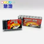 【永備】碳鋅電池3號AA / 4號AAA 16入裝