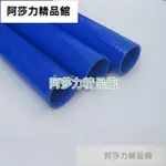 硅膠管63MM 長度1米 汽車改裝渦輪增壓中冷器及進氣管改裝接頭管 阿莎力精品館