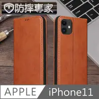 在飛比找PChome24h購物優惠-防摔專家 iPhone11 側翻磁吸掀蓋式插卡皮套保護殼 棕