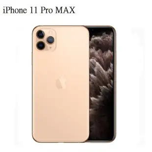 Apple iPhone 11 Pro Max 64GB 6.5吋 灰/銀/金/綠 手機 蝦皮直送