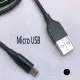 Micro USB 充電傳輸線1M(黑)