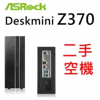 在飛比找蝦皮購物優惠-ASRock 華擎 Deskmini Z370 GTX 迷你