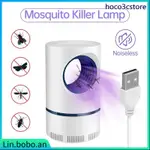 MOSQUITO KILLER USB ELECTRIC LED MOSQUITO KILLER LAMPS PHYSI