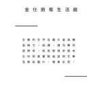 🎉 瓦斯爐 抽油煙機 配件 零件 🎉 林內牌 ✔️正公司貨 瓦斯爐爐架 歡迎聊聊詢問各種型號 請勿下單