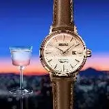 在飛比找遠傳friDay購物優惠-SEIKO 精工 Presage STAR BAR 夕陽光暈