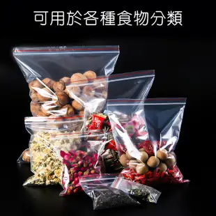 夾鏈袋 PE封口袋 【10號袋】 PE夾鍊袋 密封袋 收藏袋 文件袋 食品袋 飾品袋 醬料袋 (2.6折)