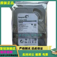 在飛比找露天拍賣優惠-現貨原裝Seagate/希捷ST2000DX001 2T S