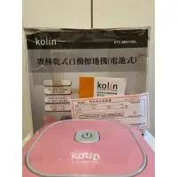 在飛比找蝦皮購物優惠-Kolin 歌林乾式自動擦地機 KTC-MN1120L（電池