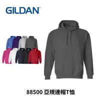 在飛比找PChome24h購物優惠-GILDAN亞規連帽T恤88500(石楠灰)