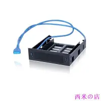 在飛比找Yahoo!奇摩拍賣優惠-西米の店USB3.0前置面板型 臺式機光碟位內置硬碟支架 5