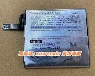 滿299出貨樂享購✨適用於諾基亞BP-4GWA Lumia 720T 720 625 625h 全新手機電池