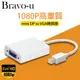 Bravo-u Mini DisplayPort 轉 VGA 轉換器