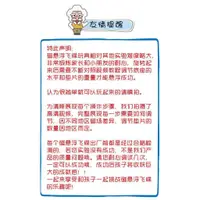 在飛比找蝦皮購物優惠-磁懸浮陀螺反重力高黑科技高級磁力永動機陀螺儀磁鐵懸空飛碟玩具