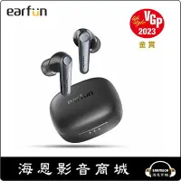 在飛比找Yahoo!奇摩拍賣優惠-【海恩數位】EarFun Air Pro 3 降噪真無線藍牙