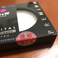 在飛比找蝦皮購物優惠-B+W 超薄奈米鍍膜UV-Haze保護鏡（77mm)