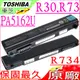 Toshiba電池-東芝 R30, R73, R734,R30-A,PA5161U-1BRS,PA5162U-1BRS,PA5163U-1BRS,PA5174U-1BRS