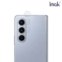 在飛比找Yahoo奇摩購物中心優惠-Imak SAMSUNG Z Fold 5 5G 鏡頭玻璃貼