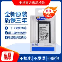 在飛比找露天拍賣優惠-現貨三星s7edge電池s8原廠s9+手機s10 note5