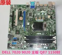 在飛比找Yahoo!奇摩拍賣優惠-熱銷 原裝戴爾DELLH81R 主板3020MT V3900