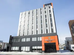 APA酒店 函館站前(2019年1月17日全新改裝開幕)APA Hotel Hakodate-Ekimae (Renewal Opening: Jan. 17, 2019)