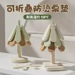 ✨優選精品✨隔熱墊 餐墊 桌墊 杯墊 餐桌墊 矽膠墊 硅膠隔熱墊餐墊家用耐高溫防燙砂鍋專用鍋墊碗墊杯墊高級感餐桌墊