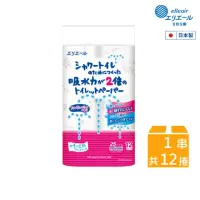 在飛比找momo購物網優惠-【日本大王】elleair溫水洗淨便座專用衛生紙12捲入(花