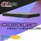 昌運監視器 大華 DH-LR2226-24ET-360 8埠ePoE+16埠PoE 網路交換器