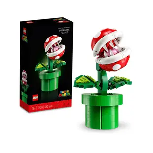 樂高 LEGO 積木 超級瑪利歐系列 吞食花 食人花 Piranha Plant71426