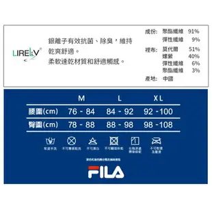 FILA 吸排抗菌Logo平口褲(M~XL)男內褲 四角褲 速乾透氣 高彈力【愛買】