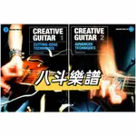 電子樂譜 中英文GUTHRIE GOVAN - CREATIVE GUITAR1-2创意吉他技巧创作+音