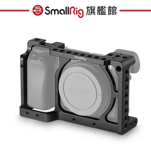 SmallRig 1661 Sony A6000 ILCE 系列用承架 公司貨