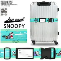 在飛比找樂天市場購物網優惠-日本製 SNOOPY 史努比 PEANUTS 可調節 行李箱