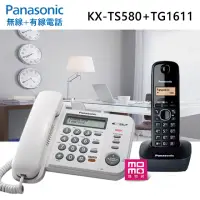 在飛比找momo購物網優惠-【Panasonic 國際牌】經典有線+無線來電顯示電話組(