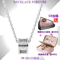 在飛比找momo購物網優惠-【CHARRIOL 夏利豪】Necklace項鍊系列 For