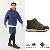 在飛比找momo購物網優惠-【LA NEW】GORE-TEX SURROUND 安底防滑