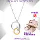 CHARRIOL夏利豪公司貨 Necklace Infinity ZEN 禪風項鍊金色鋼索圈款 C6(08-401-1232-0)