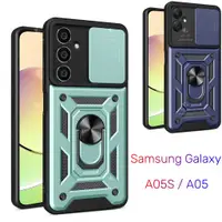 在飛比找蝦皮購物優惠-SAMSUNG 三星 Galaxy A05 S / A05s