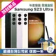 【頂級嚴選 拆封新品】 Samsung Galaxy S23 Ultra 256G (12G/256G) 6.8吋 拆封新品