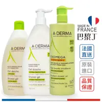 在飛比找蝦皮商城優惠-艾芙美 A-DERMA 燕麥新葉益護佳沐浴露 沐浴油 燕麥潔